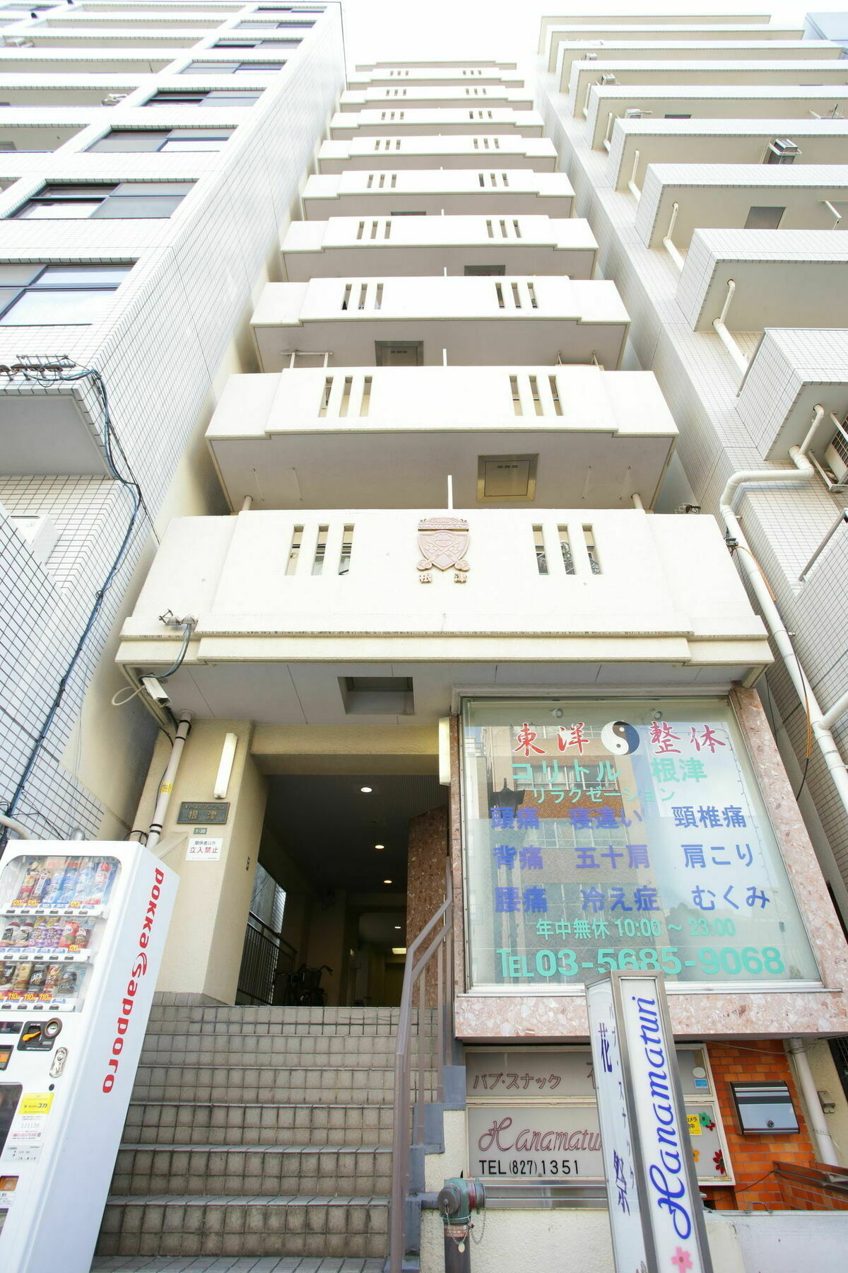 Castle Apartment Nezu Tokyo Luaran gambar